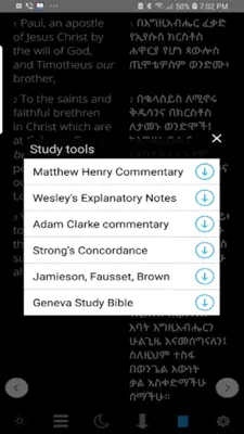 Holy Bible In Amharic Free android App screenshot 0