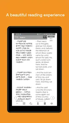 Holy Bible In Amharic Free android App screenshot 2