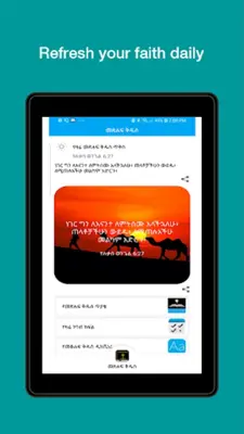 Holy Bible In Amharic Free android App screenshot 7